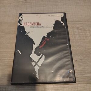 Kagemusha The Shadow Warrior Criterion Collection DVD Akira Kurosawa Special Ed